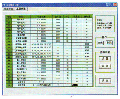 智能聯(lián)網(wǎng)自動門,松下豪帝自動門,松下自動總代理