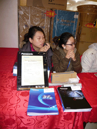PanasonicԄ(dng)Tu021-68568185