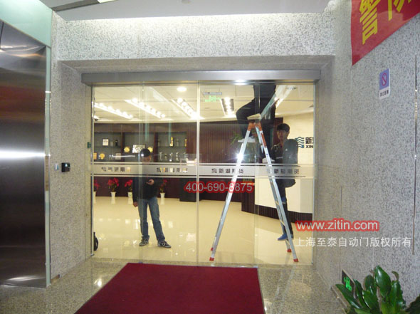 上海自動門,感應門安裝,平移門,弧形門維修維護保養(yǎng)至泰公司官網(wǎng)