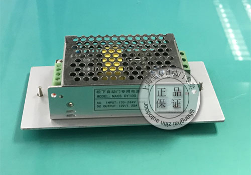 松下自動門專用電源