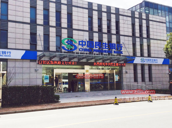 上海自動門,感應門安裝,平移門,弧形門維修維護保養(yǎng)至泰公司官網(wǎng)