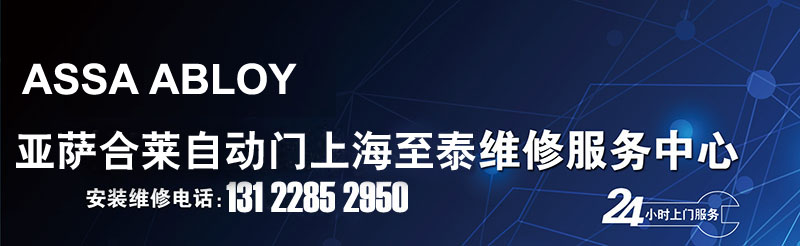 _R늄TassaabloyT